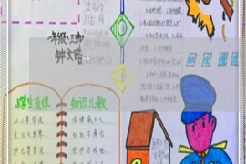 赫山要账公司更多成功案例详情